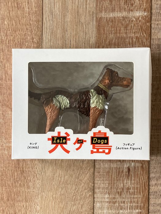 Isle Of Dogs action figure - Autographed by Wes Anderson and Bill Murray