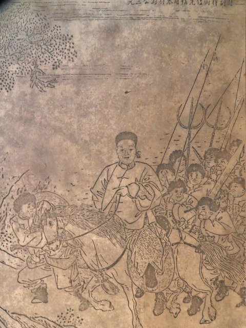 [Anonyme] - 10 estampes chinoises : Dynastie Qing [Leporello .Livre accordéon] - 1900