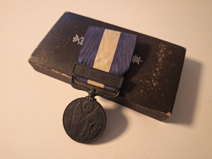 日本 - 陸軍／步兵 - 獎牌 - Japanese Siberian Intervention medal