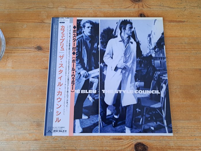 Style Council - Café Bleu (first Japanese Pressing) - LP - 第一批 模壓雷射唱片 - 1984