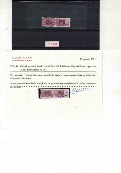Italie  - 1946 colis postaux 300 lires certifiés - sassone s79