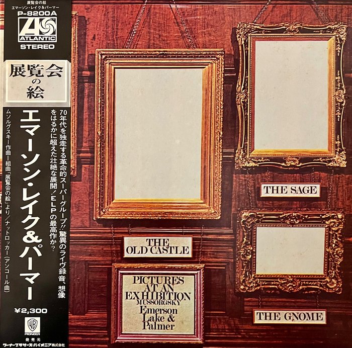 Emerson, Lake & Palmer - Pictures At An Exhibition 1 x JAPAN PRESS - PROG ROCK LEGEND ! - Vinylplade - Japanske udgivelser - 1972