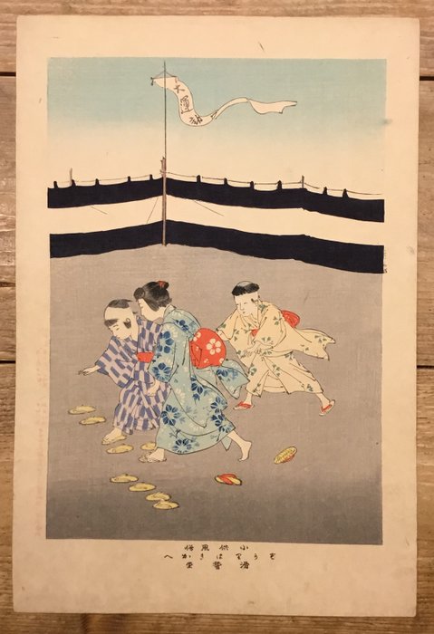 小供風俗 (gewoonten van kinderen), ぞうりはきかへ (het verwisselen van sandalen) - Miyagawa Shuntei (1873-1914) - Japan -  Meiji Periode (1868-1912)