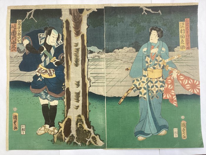 Actors Ichikawa Kobunji I and Sawamura Tanosuke III - From the play "Kinoene Soga Daikokubashira" - - Utagawa Kunisada II (1823-1880) - Japon -  Fin de la période Edo