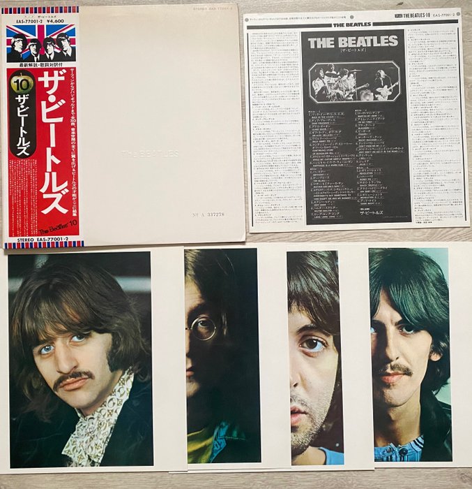 披頭四 - White album ( Japan complete) - 黑膠唱片 - 1976