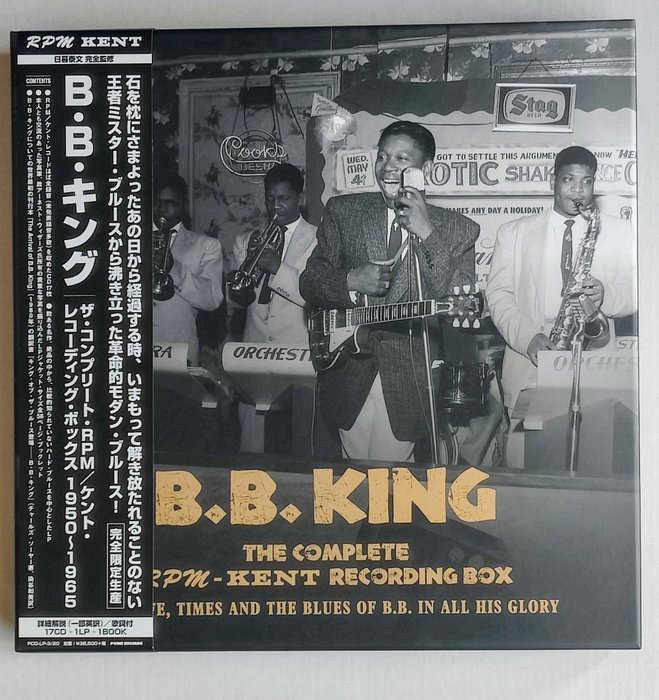 B.B. King - The Complete RPM-Kent Recording Box - Caja colección - 2015