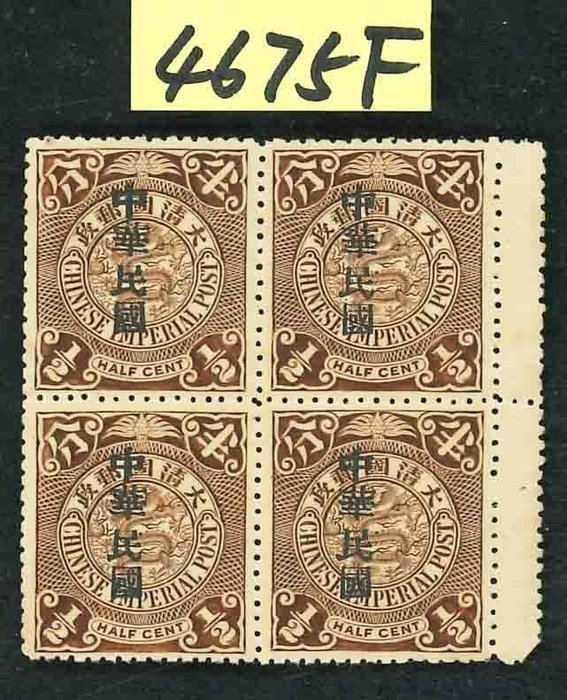 Kina - 1878-1949  - Opprullet drageblokk på 4