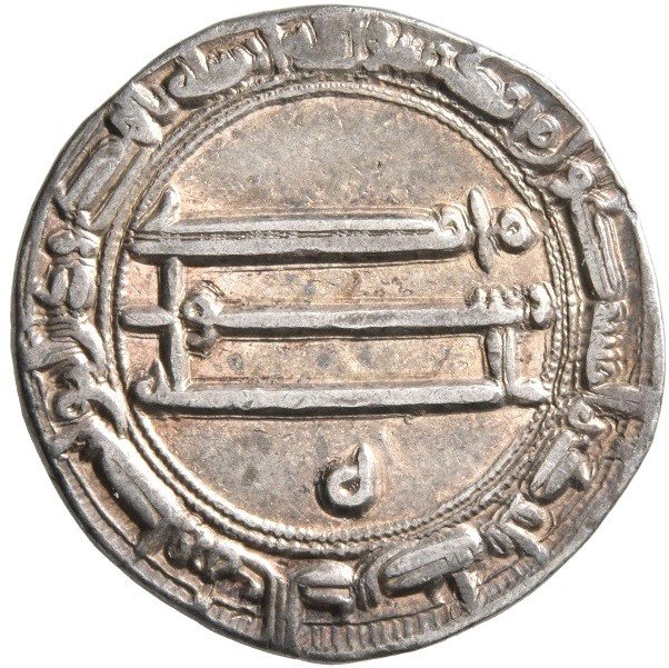 阿拔斯哈里发. Al-Rashid AH 170-193/ AD 786-809. Dirham Madinat al-Salam,   AH 191/ AD 806/7.  (没有保留价)