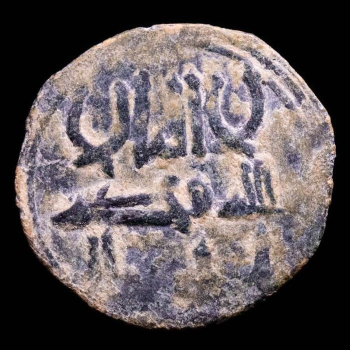 Al Andalus. Periodo de los gobernadores. Felus entre los años 711-755 (A.H. 92-138).  (Ohne Mindestpreis)