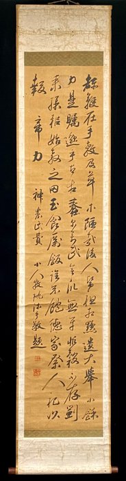 Wonderful ink calligraphy - Signed 牧百峰先生 - China  (Fără preț de rezervă)