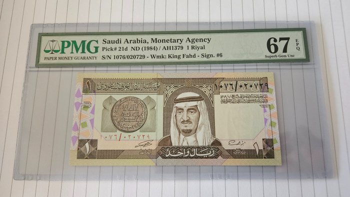 Arabia Saudyjska. - 1, 5, 10 Riyal ND (1983-84) - Pick 21d, 22d, 23d  (Bez ceny minimalnej
)