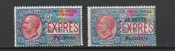 China - italienische Postämter 1917/1918 - Peking-Express - Sassone numero 1-2