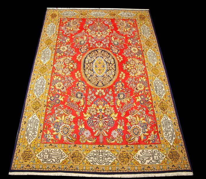 Qom - Carpet - 348 cm - 226 cm