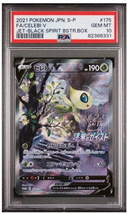 Pokémon - 1 Graded card - CELEBI V - PROMO - 175/S-P - GEM MINT - JET-BLACK SPIRIT BSTR.BOX - PSA 10