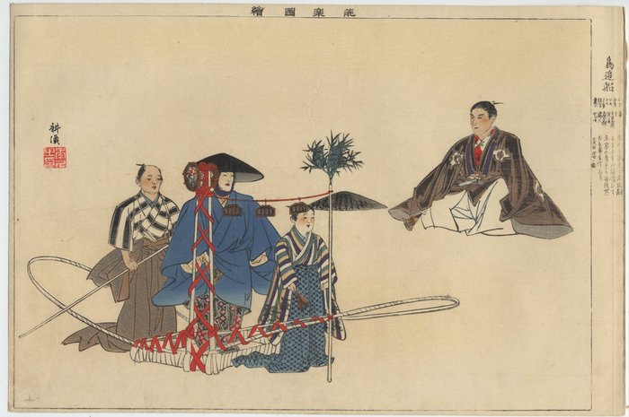 Tori-oi-bune - From the series "Nōgaku zue" 能楽図会 (Pictures of Noh Performances) - 1898 - Tsukioka Kogyo (1869-1927) - 日本 -  明治時期（1868-1912）