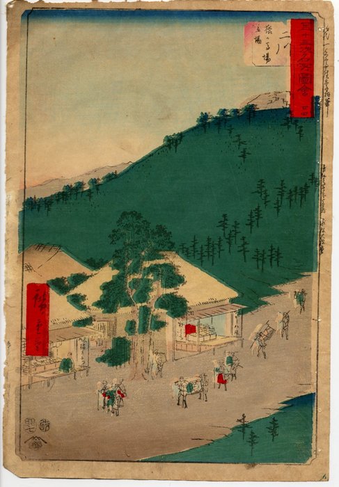 Futakawa: Post House on Monkey Plain - from the series Famous Sights of the Fifty-three - Utagawa Hiroshige (1797-1858) - Japonia -  Ediția comemorativă din 1891