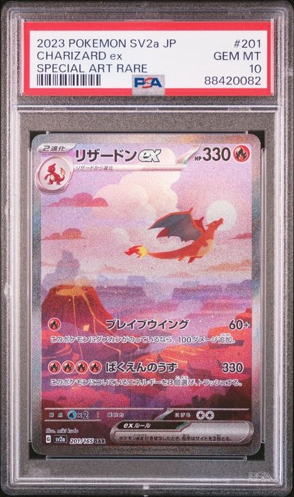 PSA 10 Charizard ex 151 Pokemon Japanese - 1 Card