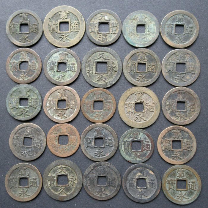Japan. AE Cash coins 25 munten van 1 en 4 Mon (1636 - 1869)  (Ingen mindstepris)
