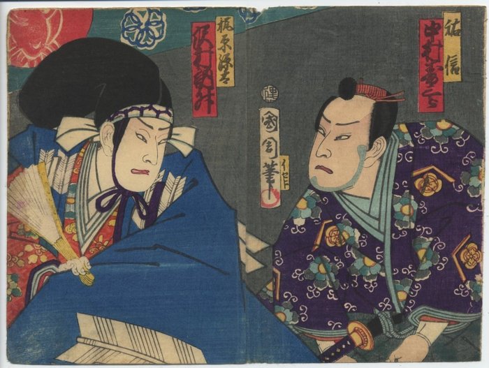 Original woodblock print - Kabuki actors - Toyohara Kunichika (1835-1900) - Japonia -  Meiji period (1868-1912)