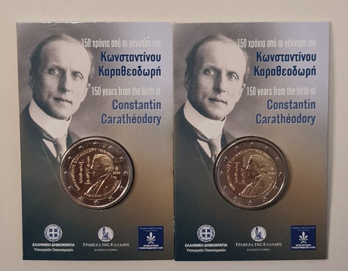 Grekland. 2 Euro 2023 "Constantin Caratheodory" (2 coincards)  (Utan reservationspris)