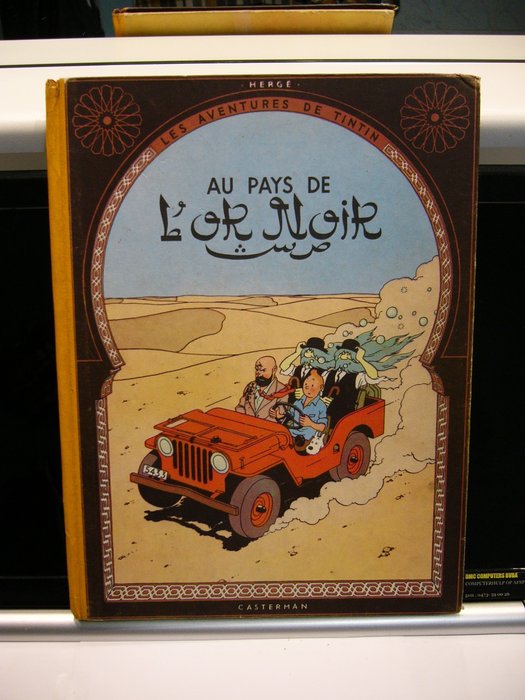 Tintin T15 - Au pays de l'or noir (B4) - C - 1 Album - Erstausgabe - 1950