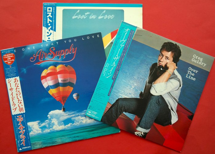 Air Supply & Greg Guidry - Three Easy Living Music Soft Rock Appearances  / The One That You Love & Lost In Love &  Over The - Titoli vari - LP - Prima stampa, Stampa giapponese - 1980