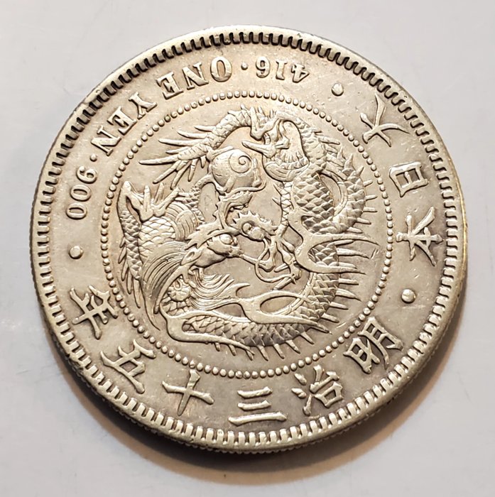 日本. 明治 (1868-1912). 1 Yen year 35(1902)  (沒有保留價)
