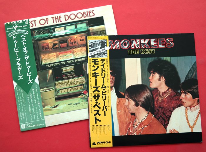 The Doobie Brothers & The Monkees - Best Of The Doobies & The Best - 多個標題 - LP - 日式唱碟, 第一批 模壓雷射唱片 - 1976