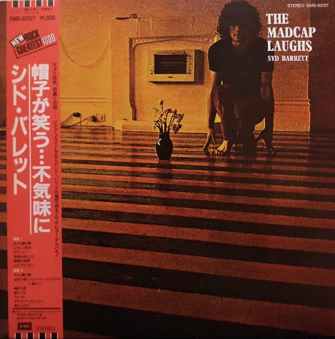 Pink Floyd - Syd Barrett - "The Madcap Laughs" / Great Debut-Album From The Great Pioneer Of Psychedelic Rock - - LP - Erstpressung - 1982