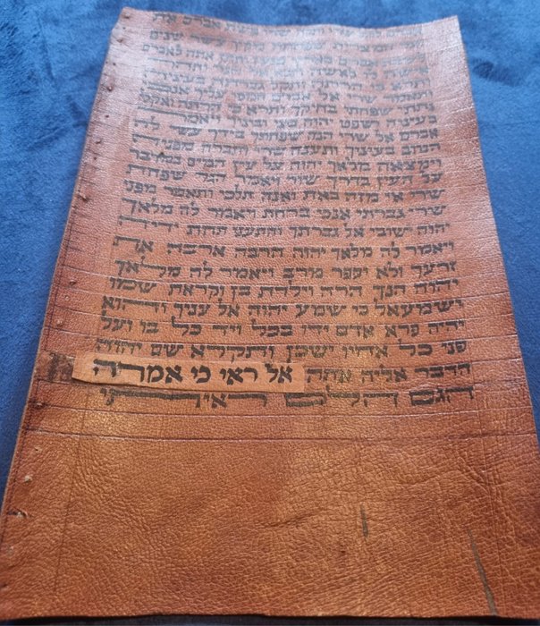Jewish - Antique Manuscript Bible כתבי יד עתיקים Fragment From Israel Handwritten בכתב יד on Deer parchment - 1800