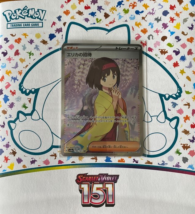 Pokémon - 1 Card - Erika's Invitation SR sv2a Japanese 151