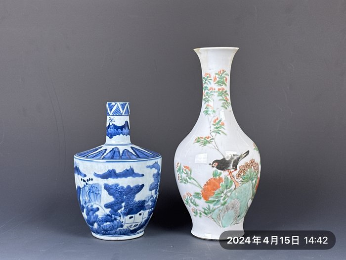 花瓶 - 瓷器 - 中國 - 20世紀
