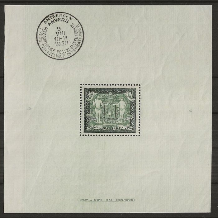 Βέλγιο 1930 - Μπλοκ Πόλης Εθνόσημο Αμβέρσα - OBP/COB BL2