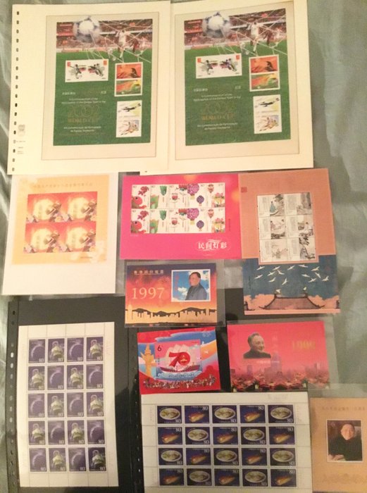 中华人民共和国（1949年起） 1996 - 中华人民共和国 1996-2018，片材、块材，全新邮票 - China, 19 Blöcke, Souvenir Sheets,