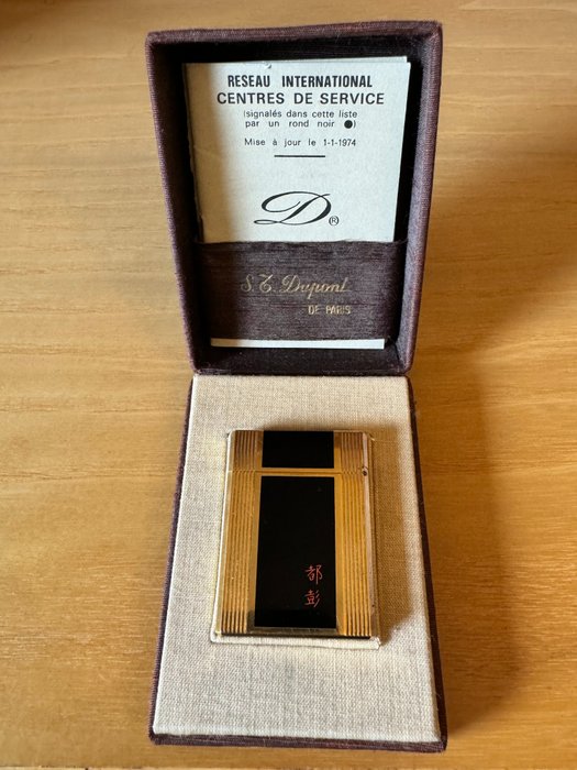 S.T. Dupont - Briquet de poche - Laque, Plaqué or