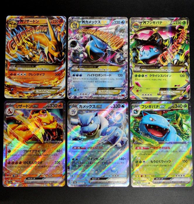 Pokémon - 6 Card - 2013 to 2014 Mega M-Charizard EX,  M-Blastoise EX, M-Venusaur EX & 2023 SV2a Charizard, Blastoise,