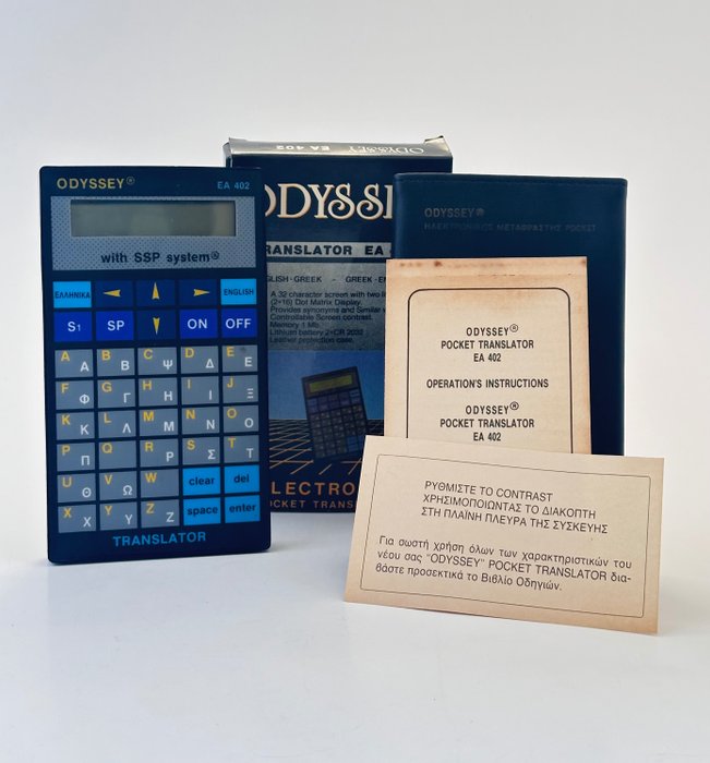 Odyssey - Translator - Calculadora - 1990-2000