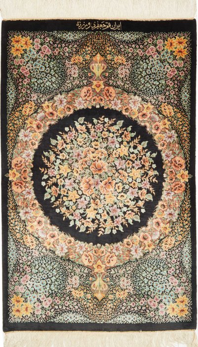 庫姆絲綢 - 地毯 - 93 cm - 59 cm