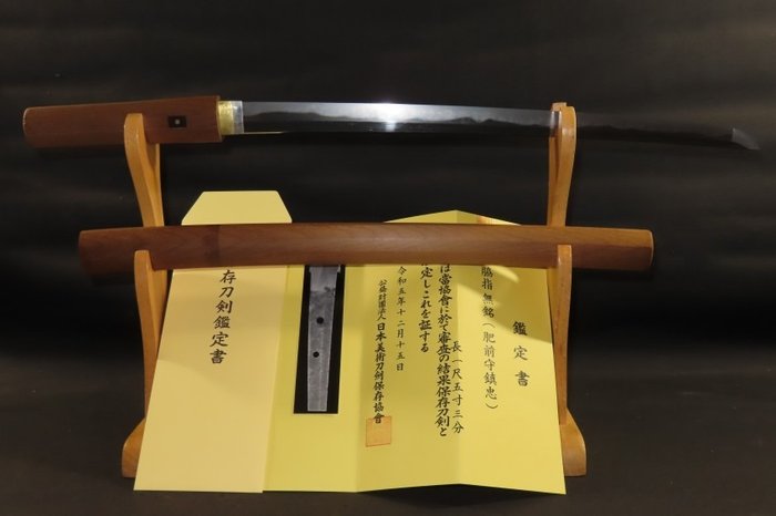武士刀 - 玉金钢铁 - Wakizashi w/NBTHK Hozon Judgement paper, White Sheath : Shizutada : A3-722 - 日本 - Edo Period (1600-1868)