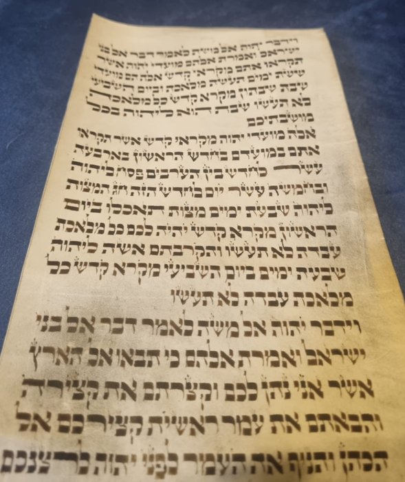 Jewish - Antique Manuscript Bible כתבי יד עתיקים Fragment From Italy Handwritten בכתב יד on Calf parchment - 1800