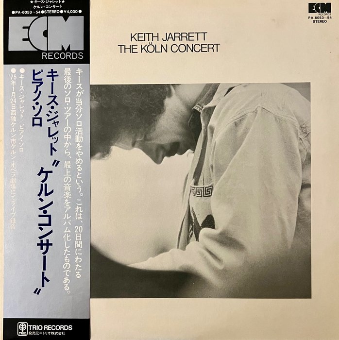 Keith Jarrett - The Köln Concert = ケルン・コンサート - 1st JAPAN PRESS - 2xLPs - MINT RECORD! - 2 x LP 專輯（雙專輯） - 日式唱碟, 第一批 模壓雷射唱片 - 1975