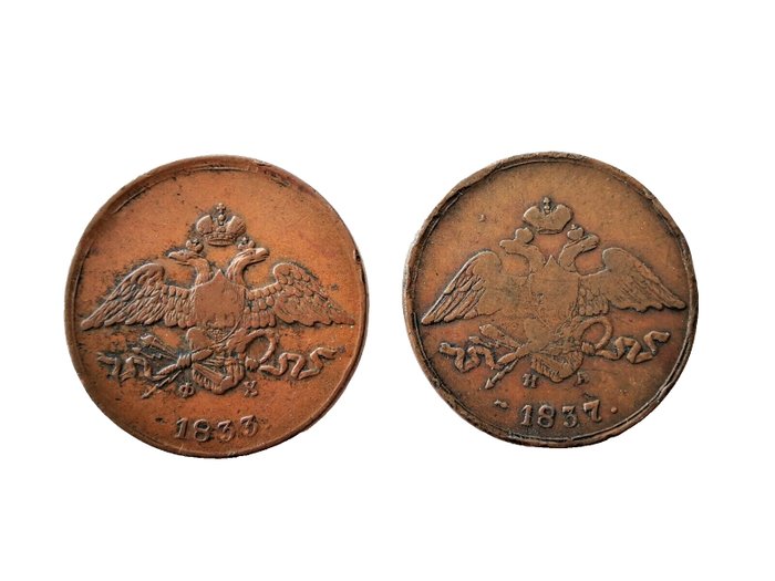 Rosja. Nicholas I (1825-1855). A Pair (2x) of Very Nice Early 5 Kopek Coins 1833 ФХ and 1837 HA  (Bez ceny minimalnej
)
