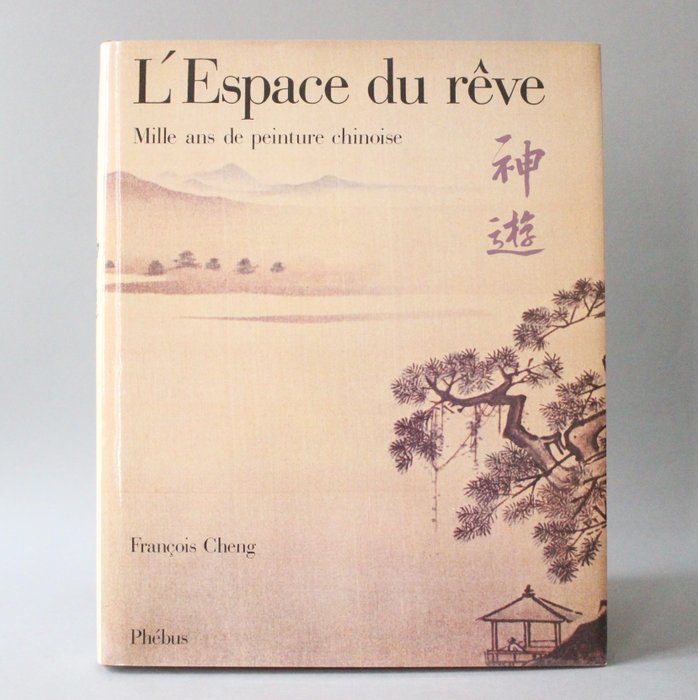 François Cheng - L'espace du rêve. Mille ans de peinture chinoise - 1980