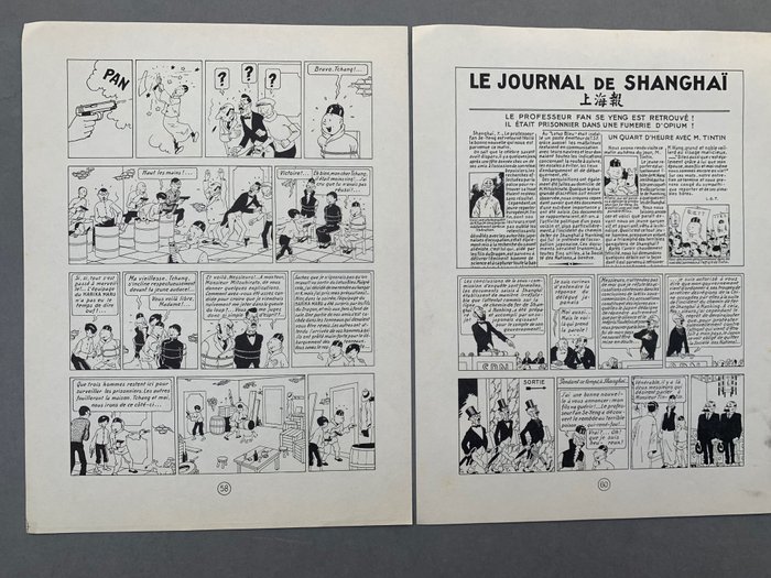 Tintin - Les Cigares du Pharaon - 2 pages en Édition alternée - 1955 - 2 Stampa stampe