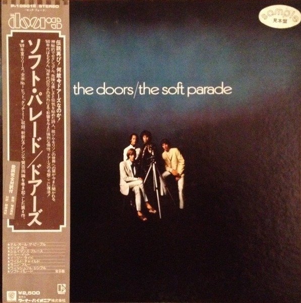The Doors - The Soft Parade / Original Japan Promo Release With OBI !!!! - LP - Promozionale, Stampa giapponese - 1978