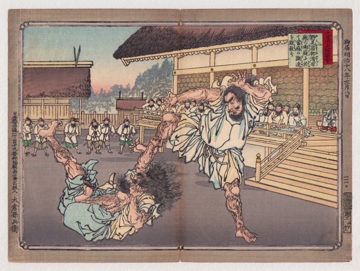 Lord Nomi stomps Taema to death - Scene 2 from the "Dai Nihon Shi Ryaku Zue" (Pictures of History of - Adachi Ginko (1853-1902) - 日本 -  Meiji period (1868-1912)