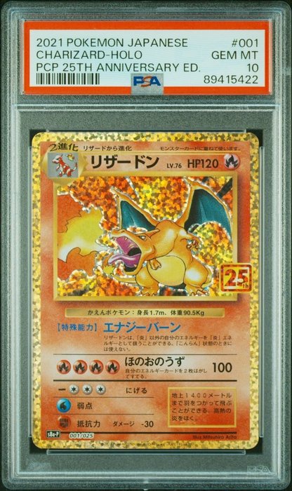Pokémon - 1 Card - Pokemon - Charizard