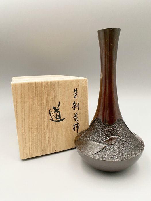 Bronze Vase "道 WAY" - Bronze - Tsuda Eiju (1915-2001) - Japan - Shōwa period (1926-1989)