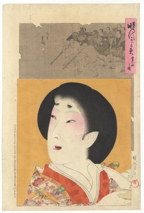 'Portrait of a Woman around Kan'ei era' From: 'A Mirror of the Ages' 時代鏡 - Chikanobu Yoshu (1838-1912) - 日本 -  Meiji period (1868-1912)
