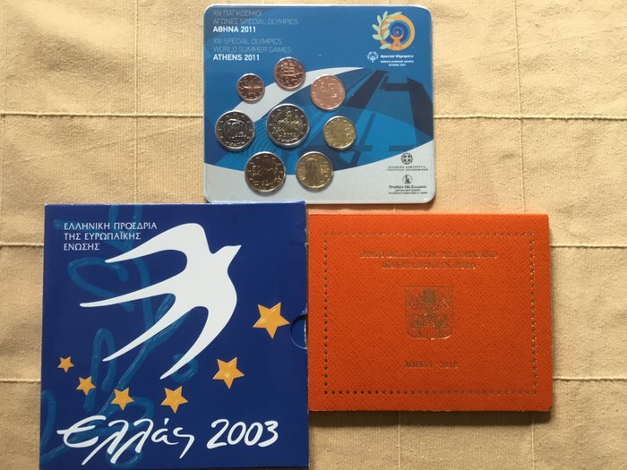 Greece, Vatican. Year Set (FDC) 2003/2016 (3 sets)  (No Reserve Price)